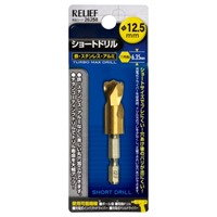 EA824DF-12.5 12.5x65mmドリルBit/六角 1本_選択画像02