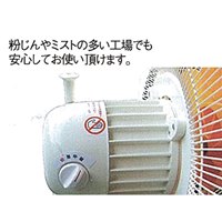 季節品)160W/450mm 工場扇(スタンド型)_選択画像02