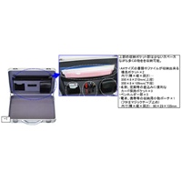 EA502TB-1 457x102x330アルミケース_選択画像03