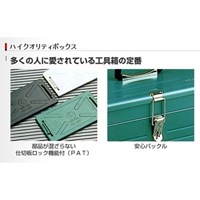 EA504AB-41 410x200x230 工具箱(スチール_選択画像04