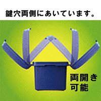 EA505 538x359x347収納ケースブルー_選択画像02