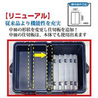 EA505 538x359x347収納ケースブルー_選択画像03