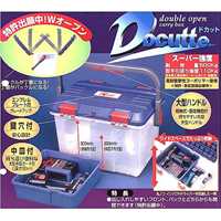 EA505 538x359x347収納ケースブルー_選択画像04