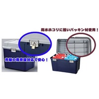 EA505-16 788x470x498　収納ケース密閉式_選択画像02