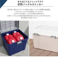 EA505-17 548x470x498　収納ケース密閉式_選択画像03