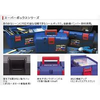 EA505AD-1 385x202x140工具箱中皿付/ブルー_選択画像04