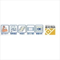 EA505AD-2 385x202x140工具箱中皿付/グレー_選択画像02