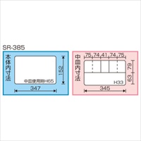 EA505AD-2 385x202x140工具箱中皿付/グレー_選択画像04
