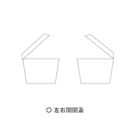 EA505K-690 697x330x250工具箱中皿付/青_選択画像02