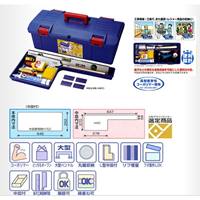 EA505K-690 697x330x250工具箱中皿付/青_選択画像03