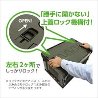 EA506AA-7D 75.9L折畳コンテナ OD色/蓋付_選択画像04