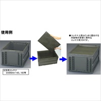 EA506AA-14DF フタ折畳コンテナ用/OD色_選択画像02