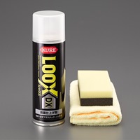 EA920AH-26 300ml表面仕上げ剤(PREmIUm)