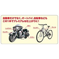 EA920AH-26 300ml表面仕上げ剤(PREmIUm)_選択画像02