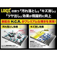 EA920AH-26 300ml表面仕上げ剤(PREmIUm)_選択画像03