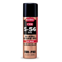 EA920KA-9 70mlKURE5-56DX(強力潤滑防錆剤)_選択画像02