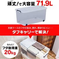 EA506AB-57B 収納ケースバックル付/クリア_選択画像03