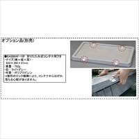 EA506AF-16B 27.3L コンテナ グレー_選択画像04