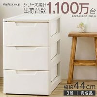 EA506L-41引キ出式収納ケース/3段_選択画像04