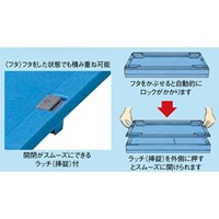 EA506AH-31 40.0L折畳コンテナ_選択画像04