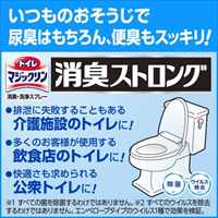 EA922KD-12 4.5Lトイレ洗剤消臭Strong_選択画像02