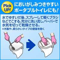 EA922KD-12 4.5Lトイレ洗剤消臭Strong_選択画像03