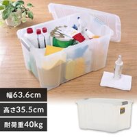 EA506L-6 収納ボックス バックル付/クリア_選択画像02