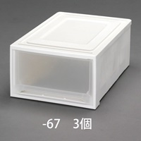 EA506L-67 390x530x300引出式収納ケース3個