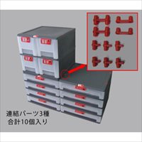 EA506MP-3 収納ボックス引出式/1列4段_選択画像04
