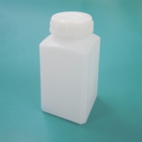 EA508AF-2 0.25L角型 広口ポリ容器