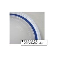 EA508AN-3 480ml 密閉容器丸型/目盛付_選択画像03