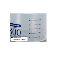 EA508AN-5 0.80L密閉容器丸型/目盛付_選択画像04