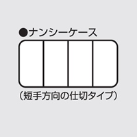 EA508KA-3A 186x103x34パーツケース_選択画像03