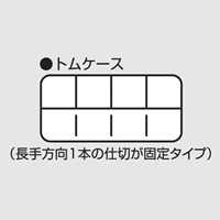 EA508KA-4A 186x103x34パーツケース_選択画像03