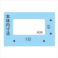 EA508KA-7 140x75x27パーツケース_選択画像04