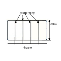 EA508KA-10 140x75x27パーツケース_選択画像04