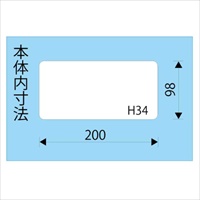 EA508KB-1A 210x110x38パーツケース_選択画像04