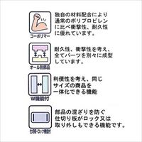 EA508KB-3A 210x110x38パーツケース_選択画像03
