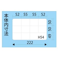 EA508KC-2 234x168x62パーツケース_選択画像04