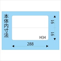 EA508KD-28 300x206x39パ-ツケース/クリア_選択画像04