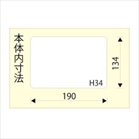 EA508KD-31 201x149x39ツールケース/クリア_選択画像04