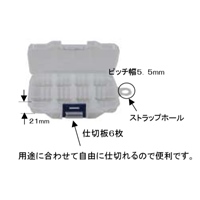 EA508KD-44 100x72x21小物ケース_選択画像03