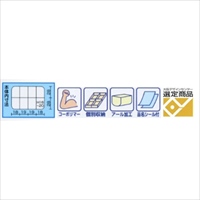 EA508KD-51 90x67x23小物ケース_選択画像03