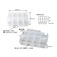 90x67x23mm小物ケース(8コマ)_選択画像03