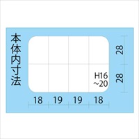 EA508KD-51 90x67x23小物ケース_選択画像04