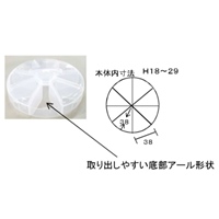 EA508KD-53 110x32小物ケース_選択画像04