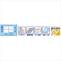 EA508KD-54 90x67x23小物ケース_選択画像03