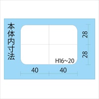EA508KD-54 90x67x23小物ケース_選択画像04