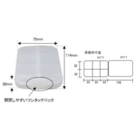 EA508KD-56 114x75x30小物ケース_選択画像03