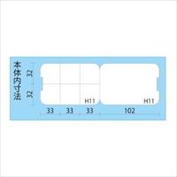 EA508KD-56 114x75x30小物ケース_選択画像04